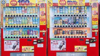 東北各地の自販機に登場している特別なコラボインパネルが話題になっているみたい！