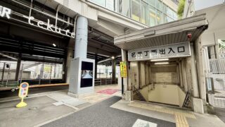 仙台駅の東西を結ぶ「名掛丁地下歩道」が年末まで通行止めになるみたい。