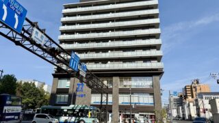 七十七銀行荒町支店のビル3階に7月オープン予定のテナントがあるみたい。