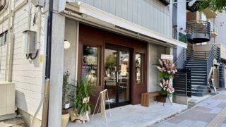 長町に明日オープンするお店があるみたい。