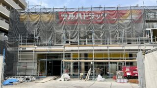 「ツルハドラッグ」の新店舗が7月23日にオープン予定みたい。