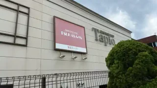 【泉区】タピオ北館で7月初旬に大きな動き。約18年営業のつかさ屋が閉店。マツモトキヨシが移転に。
