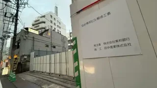 【仙台駅西口】2026年前半、谷風通り沿いで複数の店舗に動きが。
