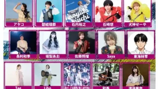 【太白区】『第55回仙台ストリート大作戦2026』を6月8日(月)開催。