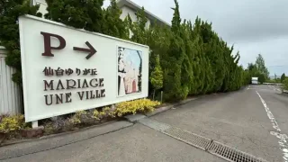 【名取市】ゆりが丘の結婚式場が、ウェディングフォト専門会場『The Days・Sendai Yurigaoka』に、2026年7月リニューアルオープン!