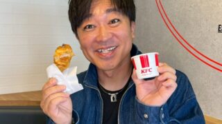 KFC仙台鶴ケ谷バイパス店で食べ放題!ながの社長が大満喫してきたみたい!