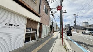 宮町通りに6月30日オープン予定のお店があるみたい。