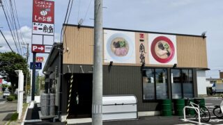 仙台に「一風堂」の新店舗が明日オープンするみたい。