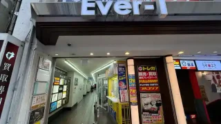 【仙台駅西口】『ステッキ工房シナノ 仙台店』が、7月31日に出店。