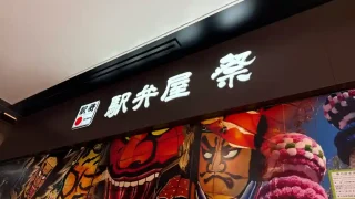 【仙台駅エリア】『駅弁屋 祭』で、『みに駅弁まつり』を7月18-20日に開催!