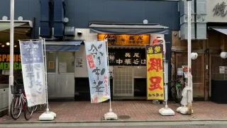 【青葉区】『長尾中華そば 仙台国分町店』で、限定メニュー『ほやし中華』が7月18-19日に登場。18日には『萌江さん』もご来店!