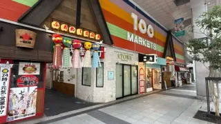 【青葉区】一足早く『いろは横丁』が『仙台七夕』の雰囲気に!