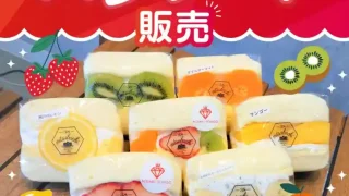 【仙台上杉】『パンケーキ販売』を、7月22-26日に開催！