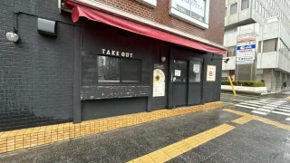 【青葉区】五橋駅前の『油そば専門店』が臨時休業。2026年9月中旬を目処に営業再開予定。