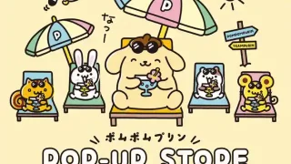 【仙台駅西口】物販『ポムポムプリン POP-UP STORE with チームプリン』を、7月11-26日に開催!