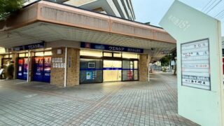 「ウエルシア」の新店舗がオープンするみたい。