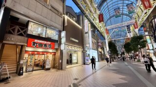 仙台フォーラス近くに明日オープンするお店があるみたい。