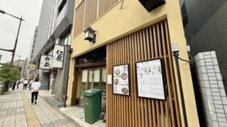 青葉区本町に明日オープンするお店があるみたい。