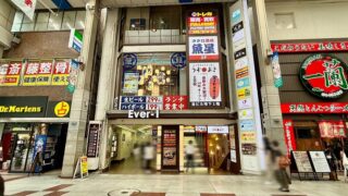 アーケード「Ever-i中央」1階に明日オープンするお店があるみたい。
