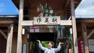 〈期間中毎日運行〉【自然】と【名所】をめぐるリトリートバスツアーが運行しているみたい!