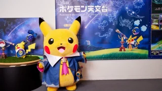 仙台に「ほしぞらピカチュウ」がやってくるみたい。