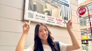 クリスロードすぐの「自習室マイデスク」で利用料金無料キャンペーン開催！勉強も仕事もはかどりそう