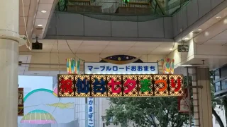 【青葉区】マーブルロードおおまち商店街も、『仙台七夕まつり』の準備が始まってるみたい!