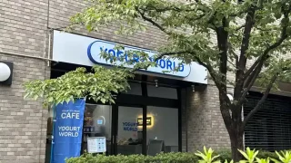 【青葉区】東北初出店！ヨーグルトアイス専門店『YOGURT WORLD 仙台店』が、2026年8月6日プレオープン！
