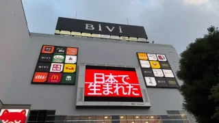 【仙台駅東口】BiVi仙台駅東口4階に、7店舗が出店か。うち4店舗は2026年8月6日オープン!
