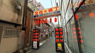【青葉区】『文横の夏サマフェス』を、2026年8月8日に開催。