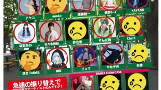 【青葉区】2026年8月11日に定禅寺通で開催予定だった『第57回仙台ストリート大作戦』が荒天のため、屋内開催に。