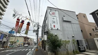 【若林区】『炭火焼肉酒家 炭小屋 荒町店』が、2026年8月18日にグランドオープン。