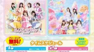 【仙台駅西口】『めんこいな東北　定期公演-supported byせんだい堂』を、2026年8月16日開催！