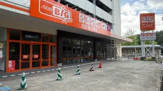 【青葉区】『ザ・ビッグ エクスプレス 仙台旭ヶ丘店』の出店への準備が進んでいるみたい！