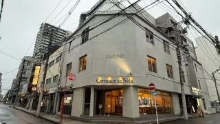 【青葉区】国分町に会員制・要予約Bar『鉄板松阪屋ー別邸ーBar』を、2026年9月4日にオープン。
