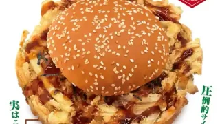 【利府町】『はみでる！！かき揚げバーガー』が、2026年8月27日まで爆誕してるみたい！