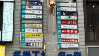 【仙台駅西口】名掛丁センター街の『ZUBINA kitchen(ズビナキッチン)』が閉店へ。2026年9月中旬を目処に。