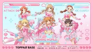 【仙台駅西口】アイドルマスター シンデレラガールズの2種類の描き下ろしイラストグッズを販売!2026年8月27日-9月16日に。