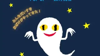 【泉区】ブランチ仙台のヤマト屋書店で、『せなけいこ おばけのせかい POPUP』を、2026年10月末まで開催中!