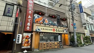 【青葉区】虎屋横丁の『大衆浜焼き酒場なみ小屋 仙台国分町店』のオープン時期が明らかに!