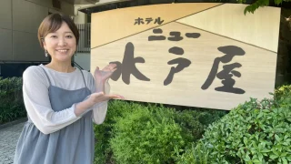 この夏おすすめ!秋保温泉でプール&縁日!16趣の湯巡りや本格スイーツも!