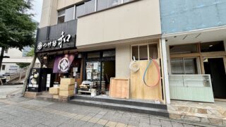 仙台駅前に10月上旬新しくオープンする居酒屋があるみたい。