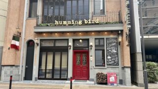 「ハミングバード総本店」が明日オープンするみたい。