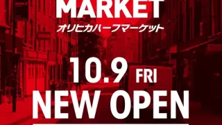 【太白区】『ORIHICA HALF MARKET』が、2026年10月9日オープン！