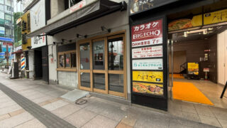 【青葉区】国分町の『本屋 裂け目』が再開発のため移転に。現店舗の営業は2026年9月13日まで。