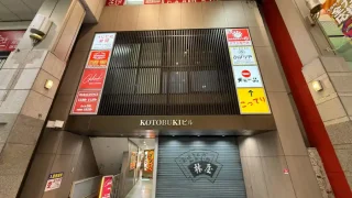 【仙台駅西口】ハピナ名掛丁に移転の隠れ家居酒屋『ひばりや』、グランドオープンはあともう少しみたい。