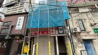 【青葉区】文化横丁の飲食店が臨時休業。営業再開に向け修繕工事始まる。