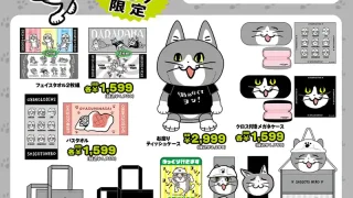 【仕事猫】ドン・キホーテなどで、限定アパレル商品を9月12日以降販売に。