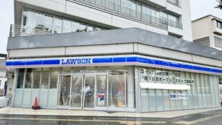 若林区土樋に明日オープンするお店があるみたい。
