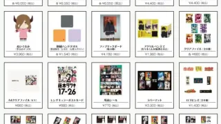 【太白区】『藤本タツキ17-26』POPUPを、2026年10月7日-11月8日に開催！